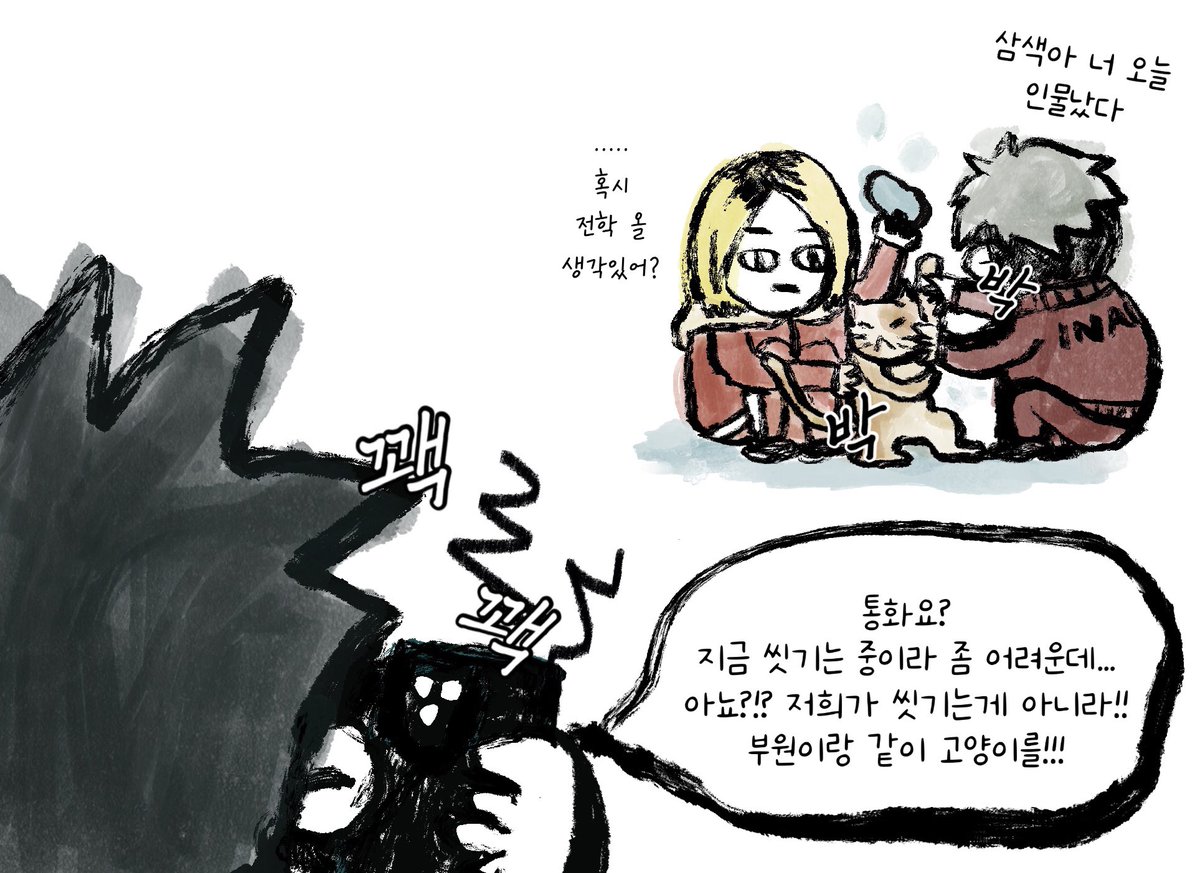tkaxhfl's tweet photo. 사무의일상
에피소드 ‘효고로 돌아가는 기차를 놓쳤어요’편 https://t.co/eJzCmHH83v