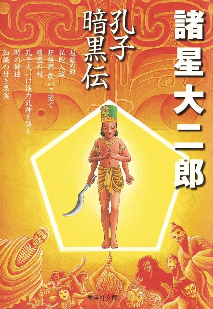 mappappi tweet media