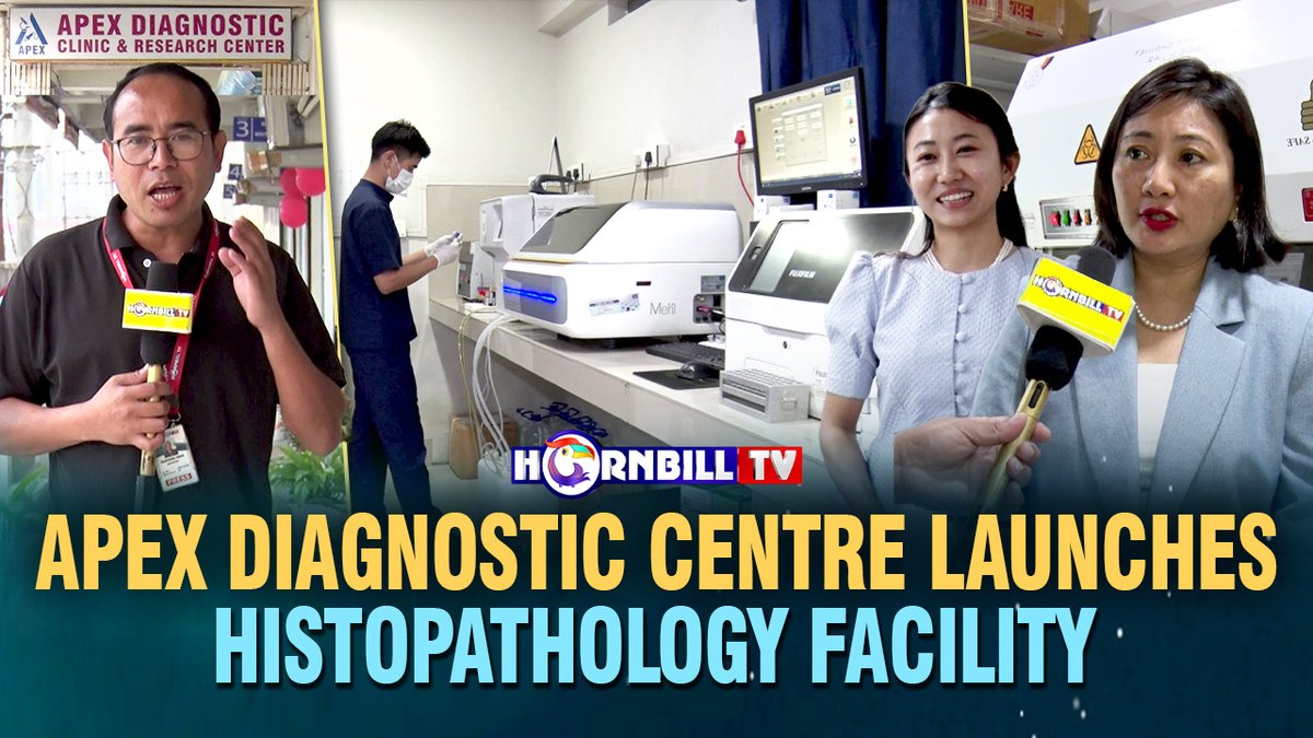 hornbilltv's tweet image. Apex Diagnostic Centre Launches Histopathology Facility

Click on link to watch the full video

youtu.be/ZzkybdAJpLo

#ApexDiagnosticCentre #Launches #histopathologyfacility #Dimapur