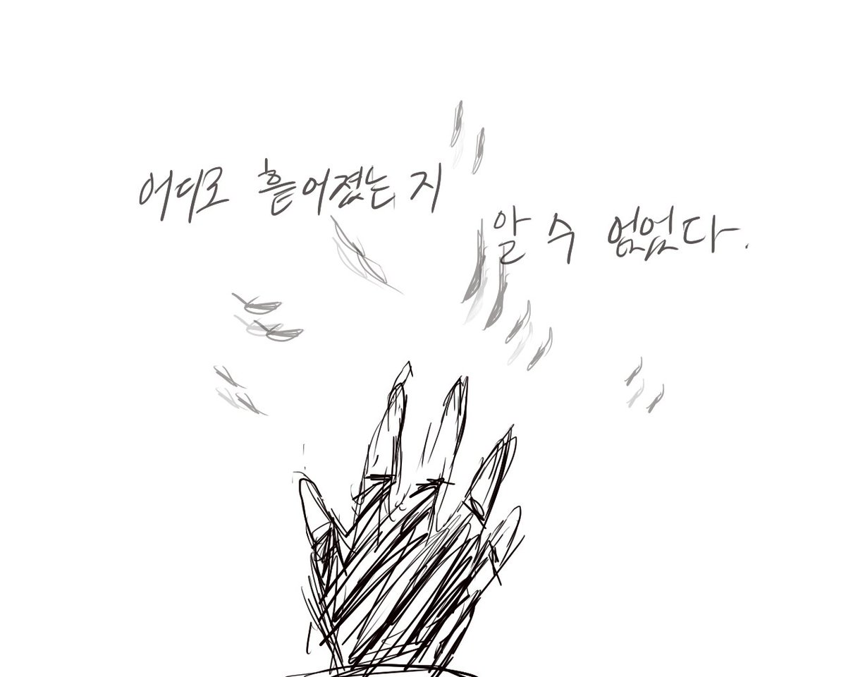 뭉로히계 tweet media