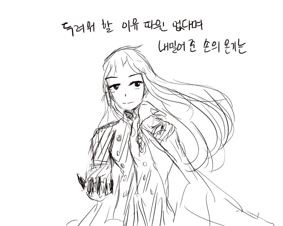 뭉로히계 tweet media