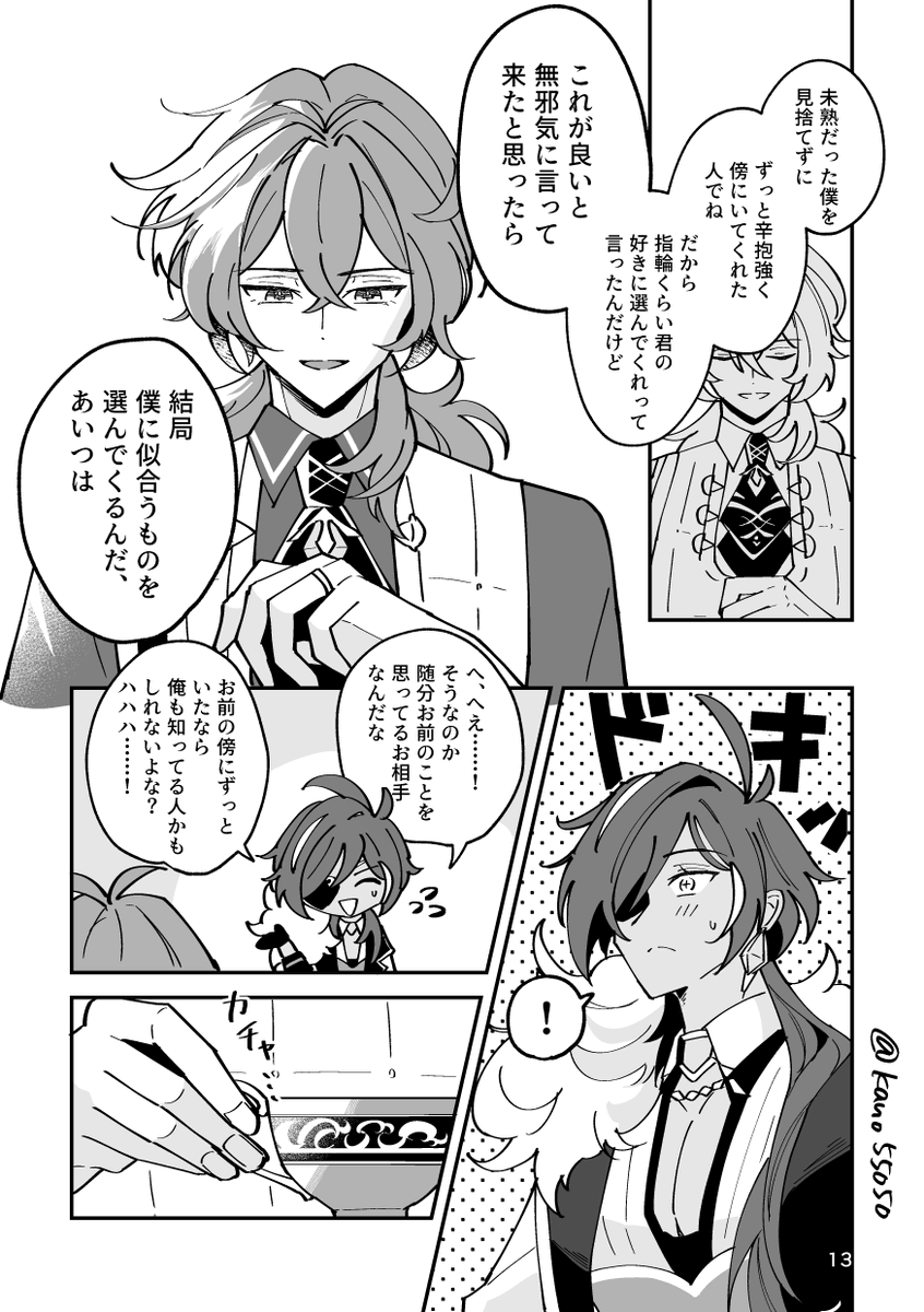 (3/5) 