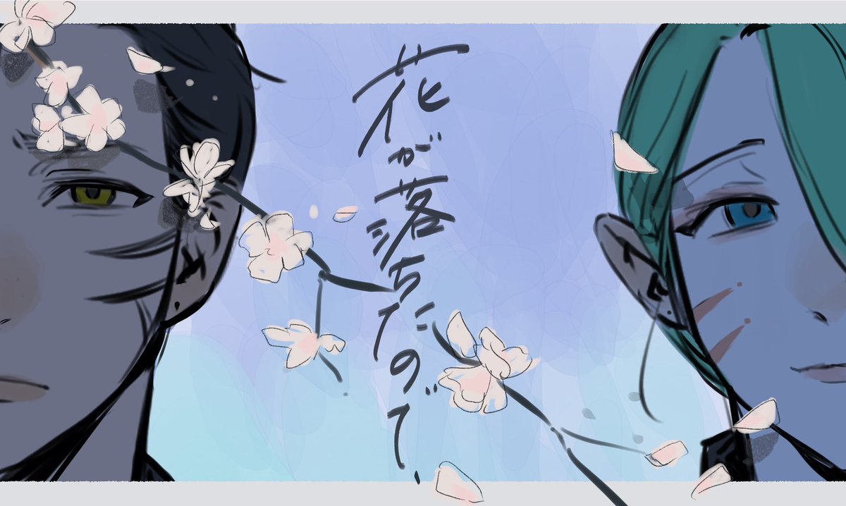 elf_O8's tweet photo. 他人のままずっと　初めから居られたら

#oc #創作 https://t.co/aOfSCHOVin