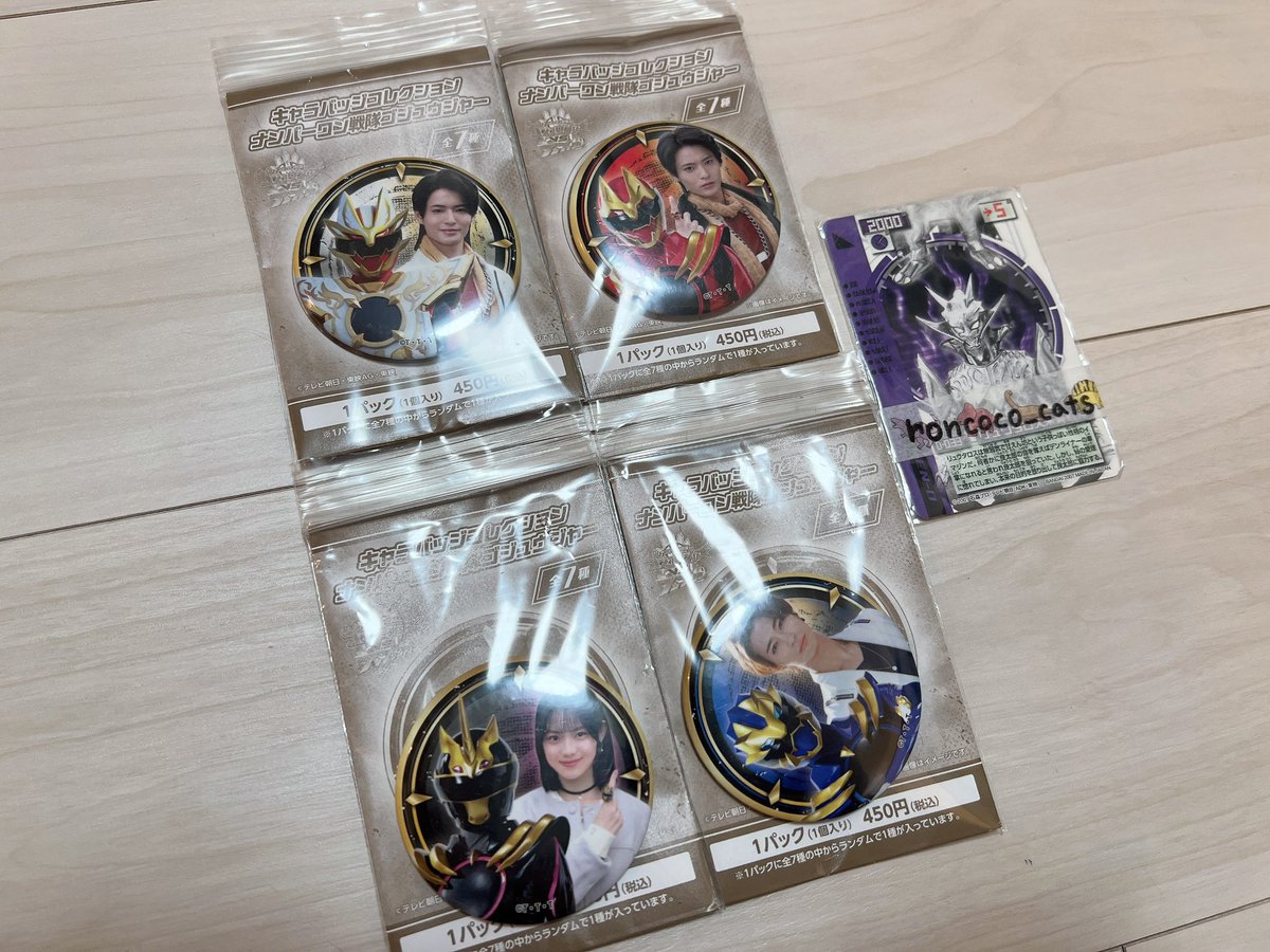 ろんここ@取引垢 tweet media