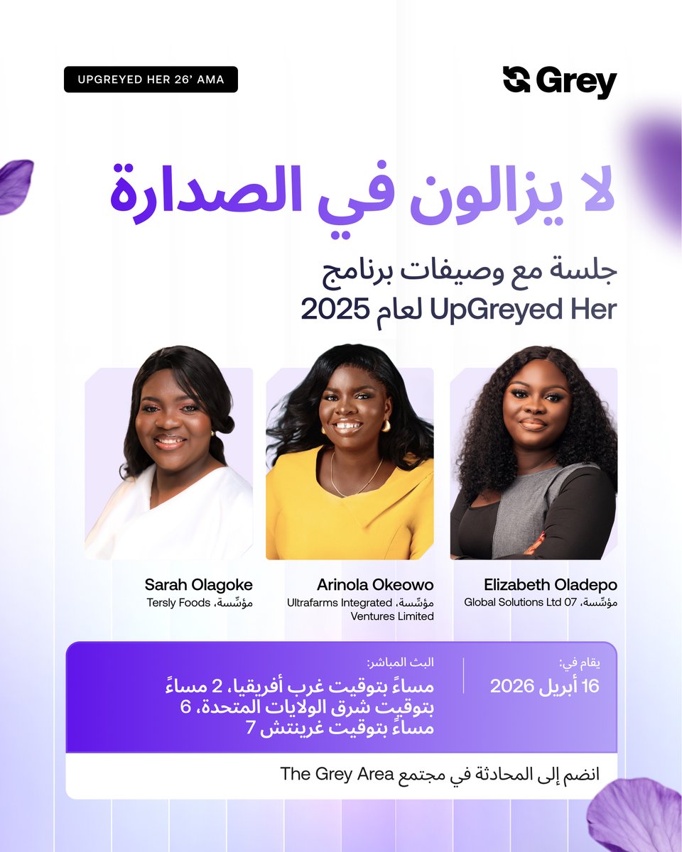 Grey Middle East & North Africa tweet media