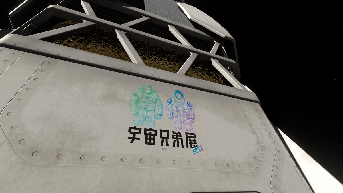 TeNQ_TDC's tweet photo. ＼ 4月19日まで ／
Space Travelium TeNQ 宇宙兄弟展 2026

「#宇宙兄弟」とのコラボ展示も残り"あと4日"となりました。

企画展示エリアはもちろん、LOUNGE Qのコラボ映像や、VRの期間限定イラストなど、ぜひ最後まで「宇宙兄弟」をお楽しみください🚀

https://t.co/Y7KL0DCL6l https://t.co/UYWKMfKc0T