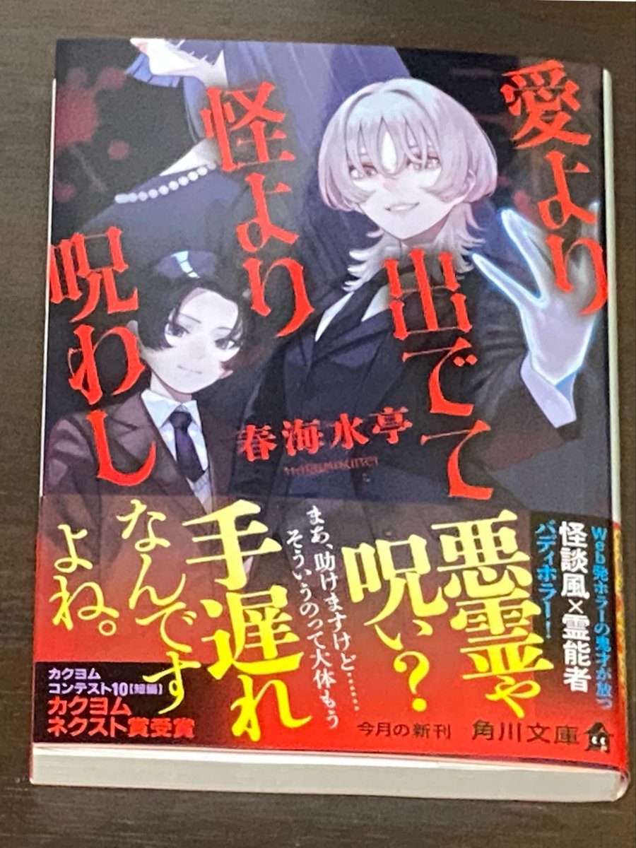 青猫あずき/Aoneko Azuki tweet media