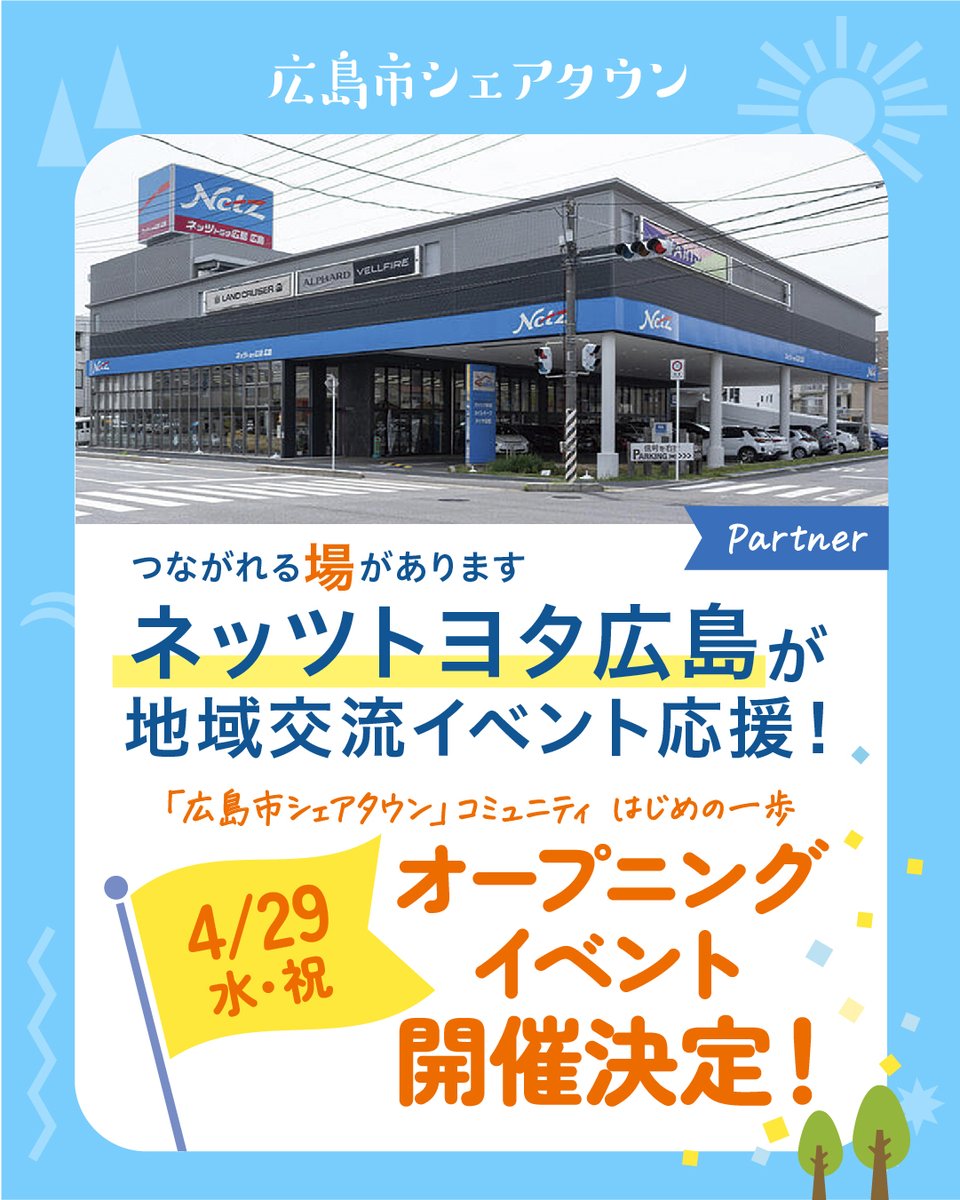 株式会社AsMama【公式】 tweet media