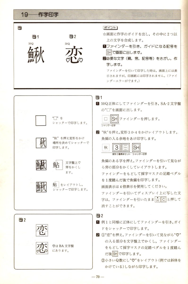 書体讃歌 tweet media