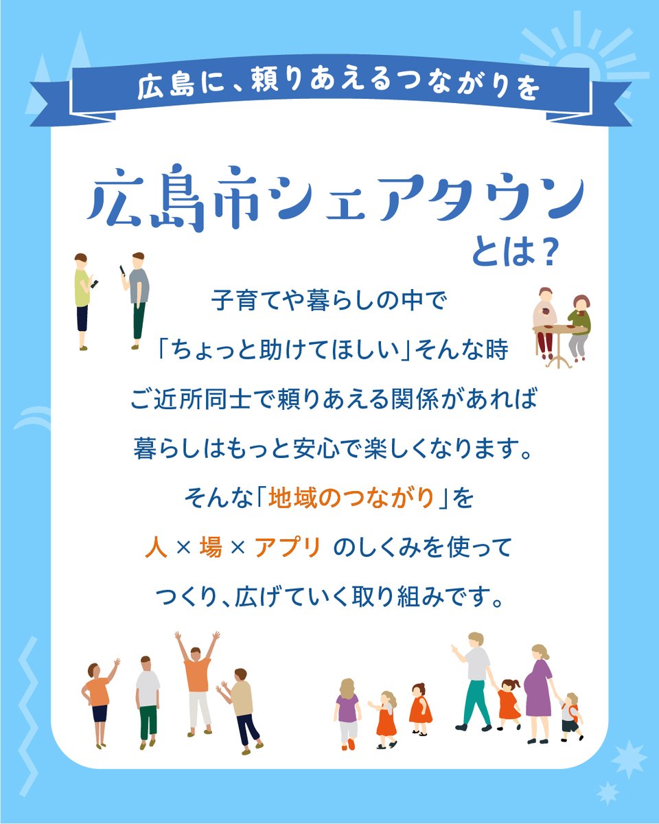 株式会社AsMama【公式】 tweet media