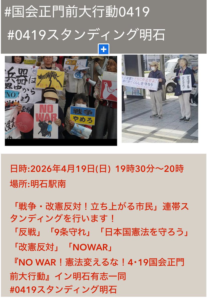みらいへ tweet media