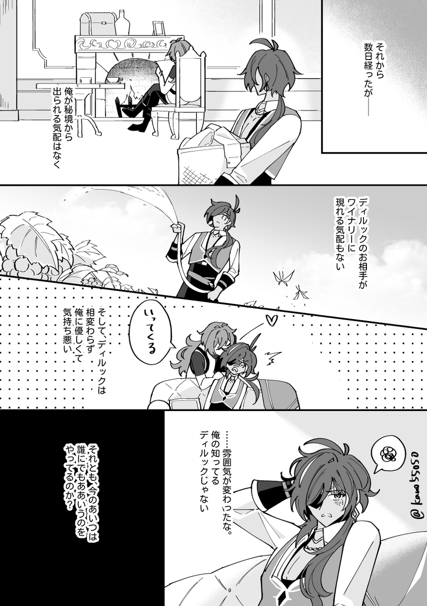 (4/5) 