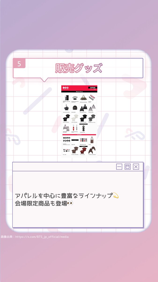 トレポータル -推し活が加速するトレカ交換アプリ- tweet media