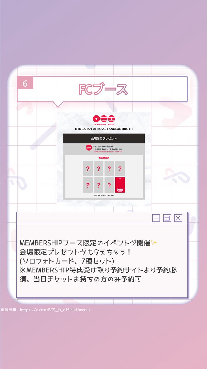 トレポータル -推し活が加速するトレカ交換アプリ- tweet media