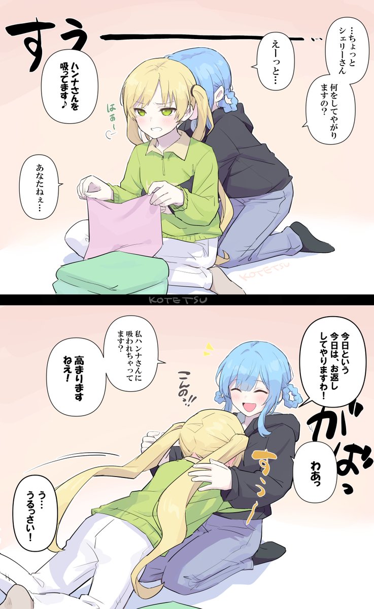 KOTETSU_080's tweet photo. シェリーまとめ🔎
詳しくはメディア欄にて https://t.co/hvhi4kXRT8