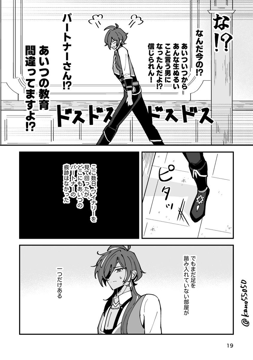 (5/5)
通販リンクは次のポストです 