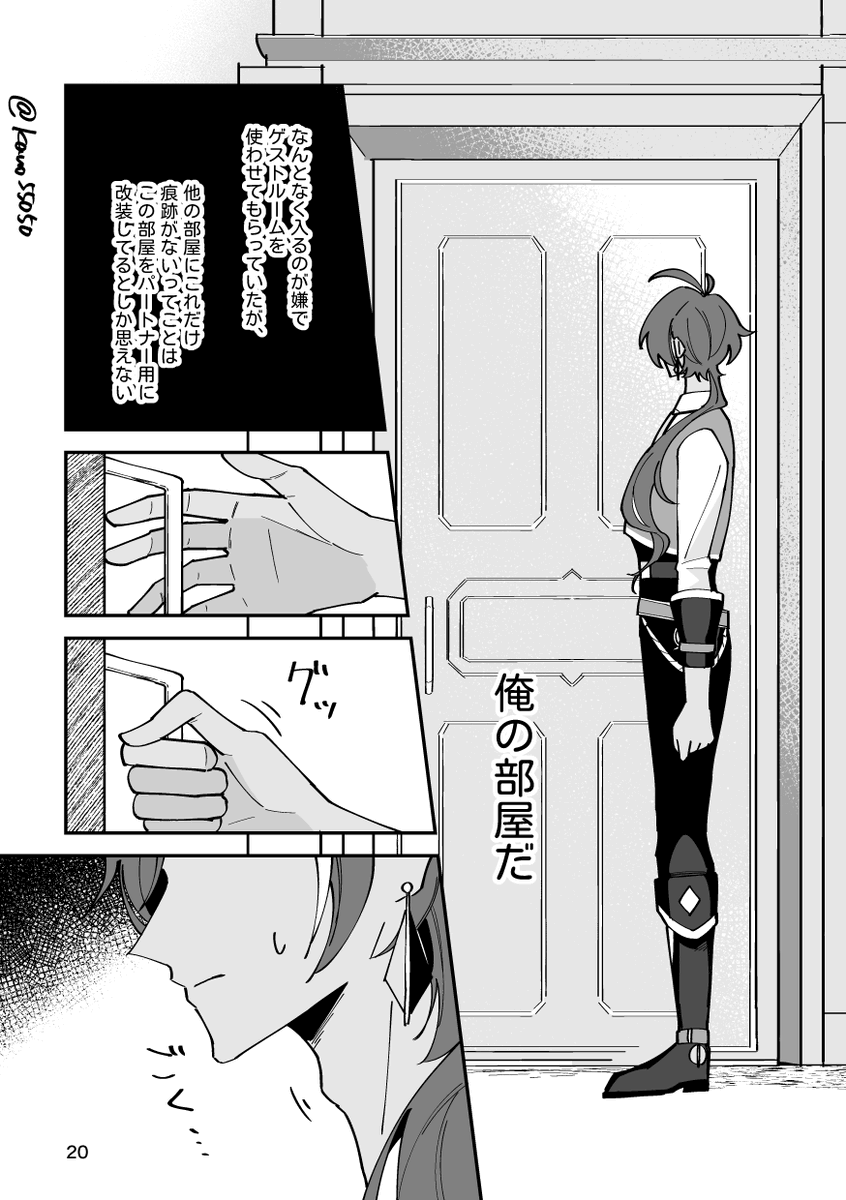 (5/5)
通販リンクは次のポストです 