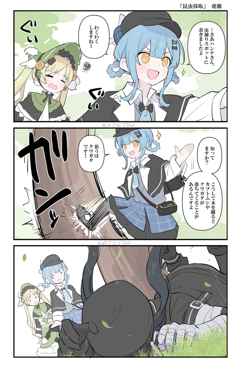KOTETSU_080's tweet photo. シェリーまとめ🔎
詳しくはメディア欄にて https://t.co/hvhi4kXRT8