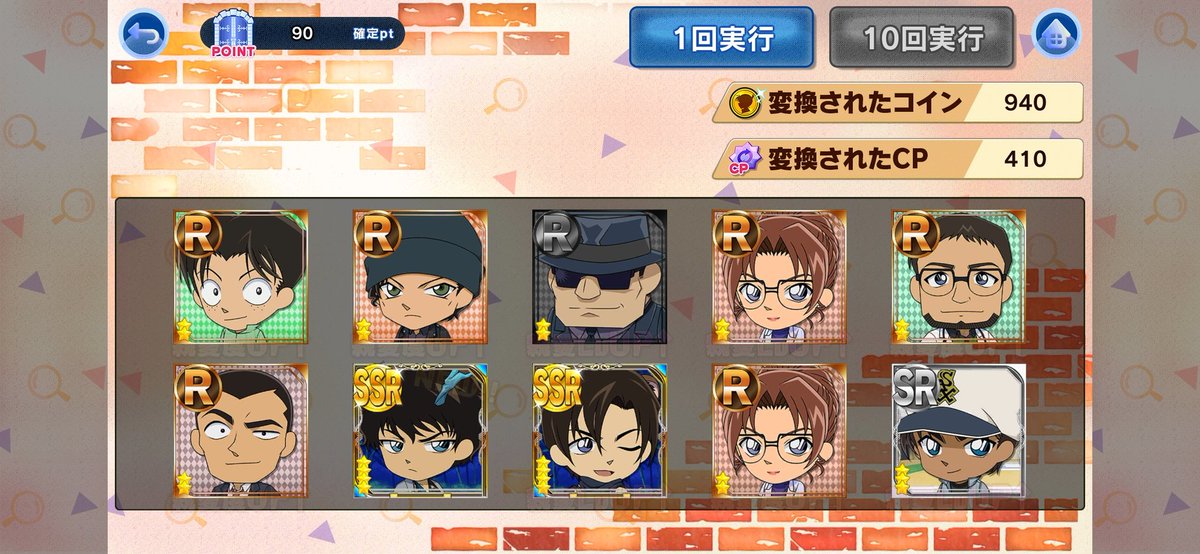 Lumi_Kschool tweet media