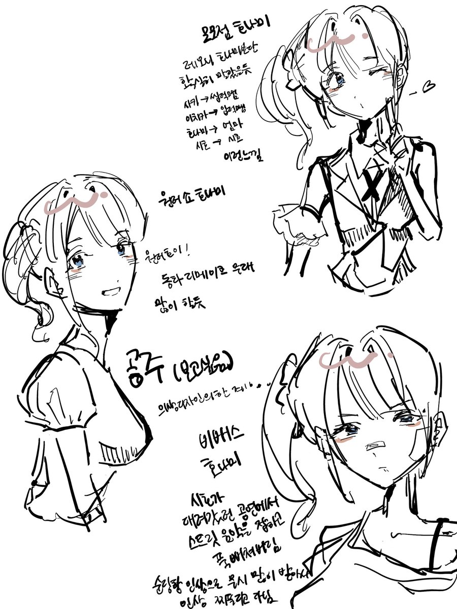 알 수도 있음 tweet media