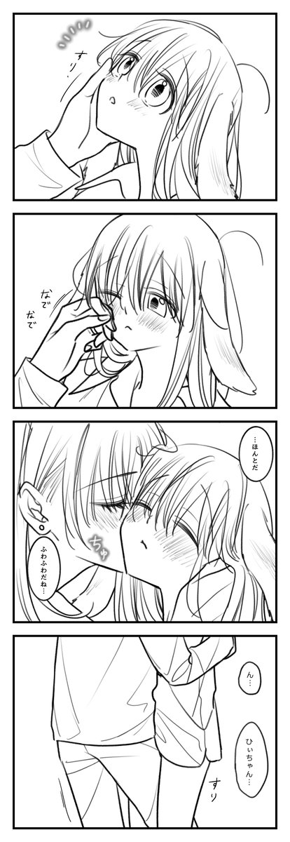 くらge tweet media