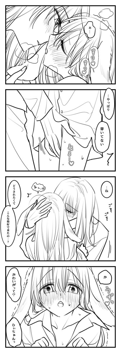 くらge tweet media