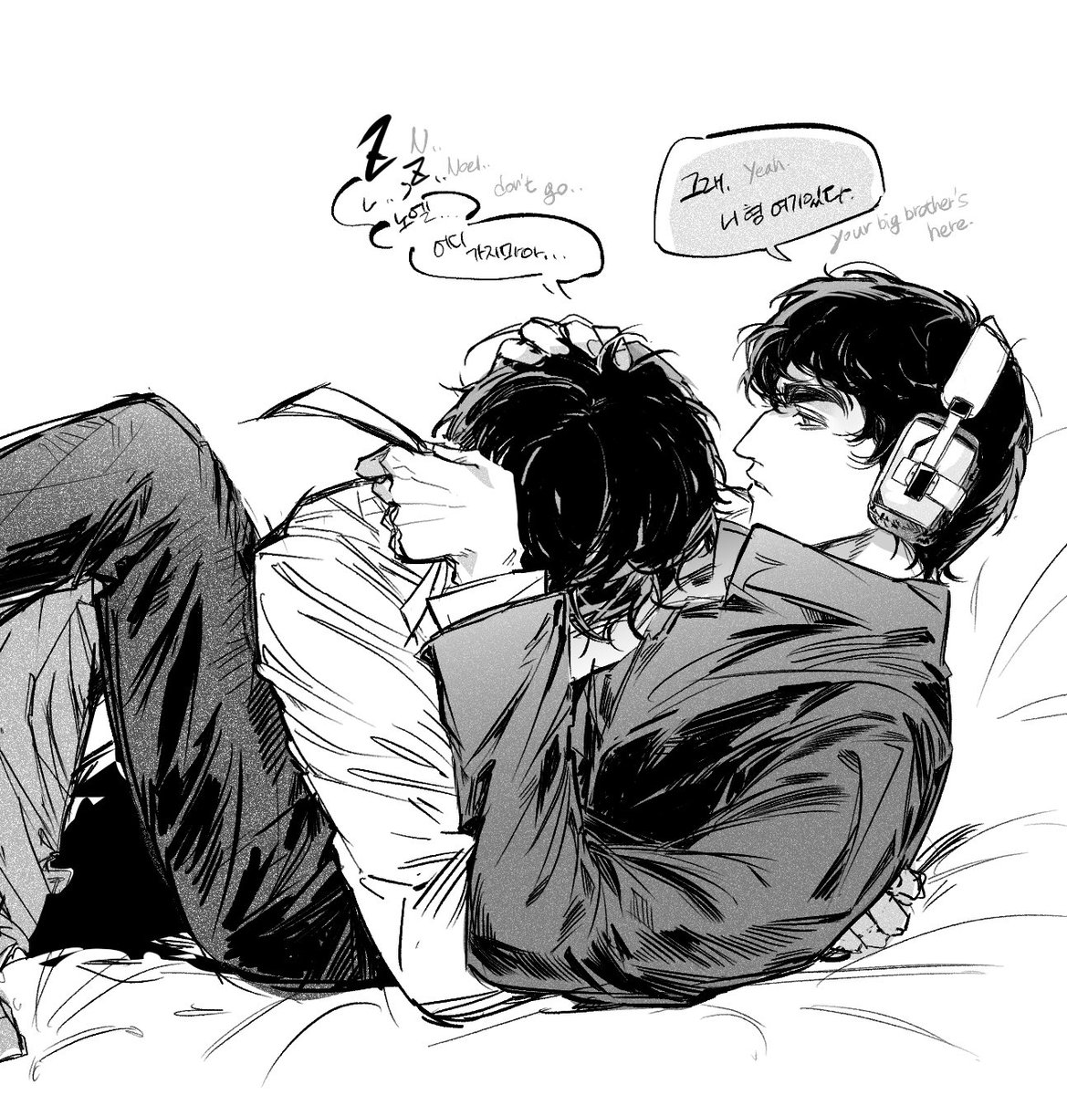 노엘리암

잠투정💤