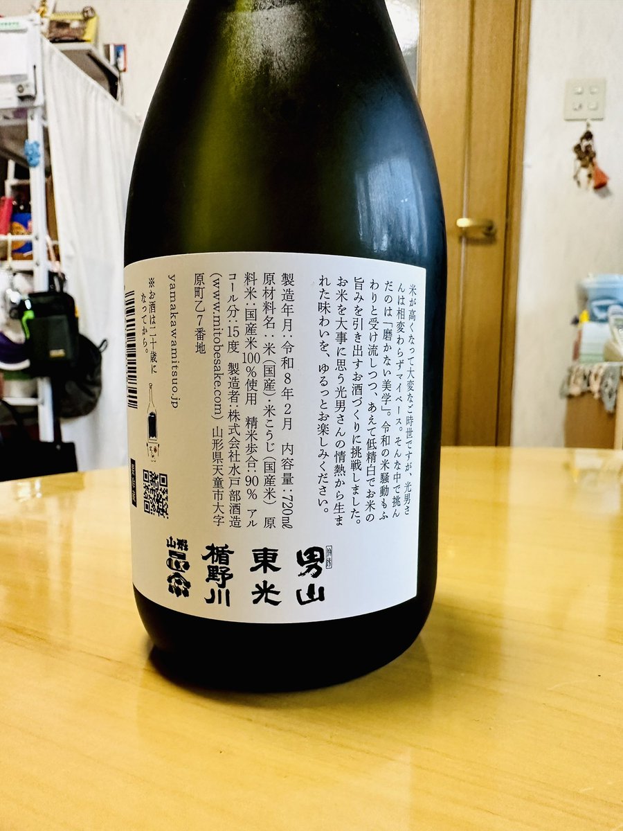 ささ🇯🇵💙 tweet media