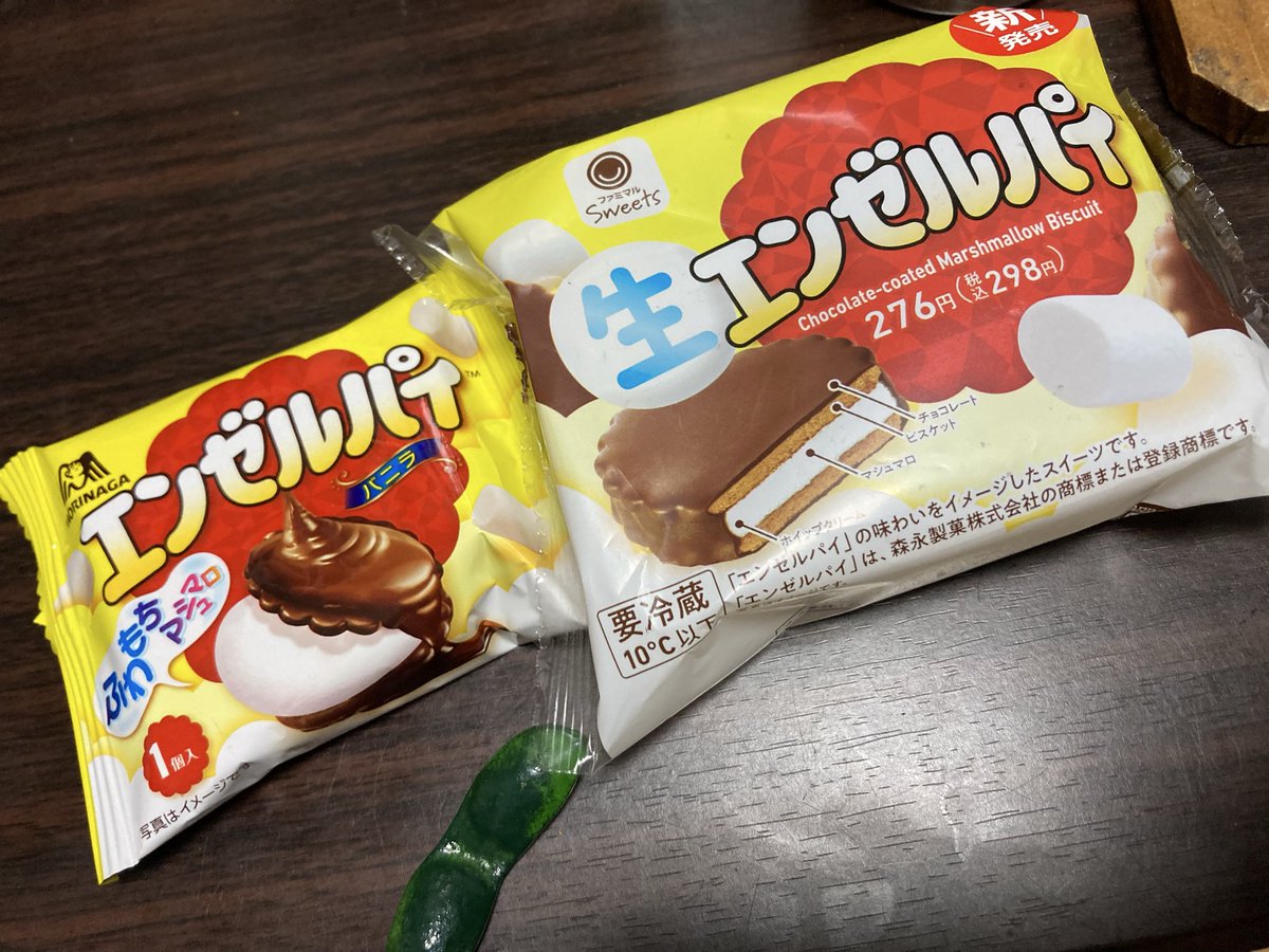 ノイガー◬Music bears Life 羽田参戦 tweet media