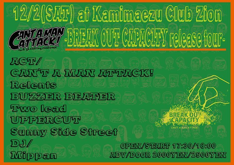 皆川まん tweet media