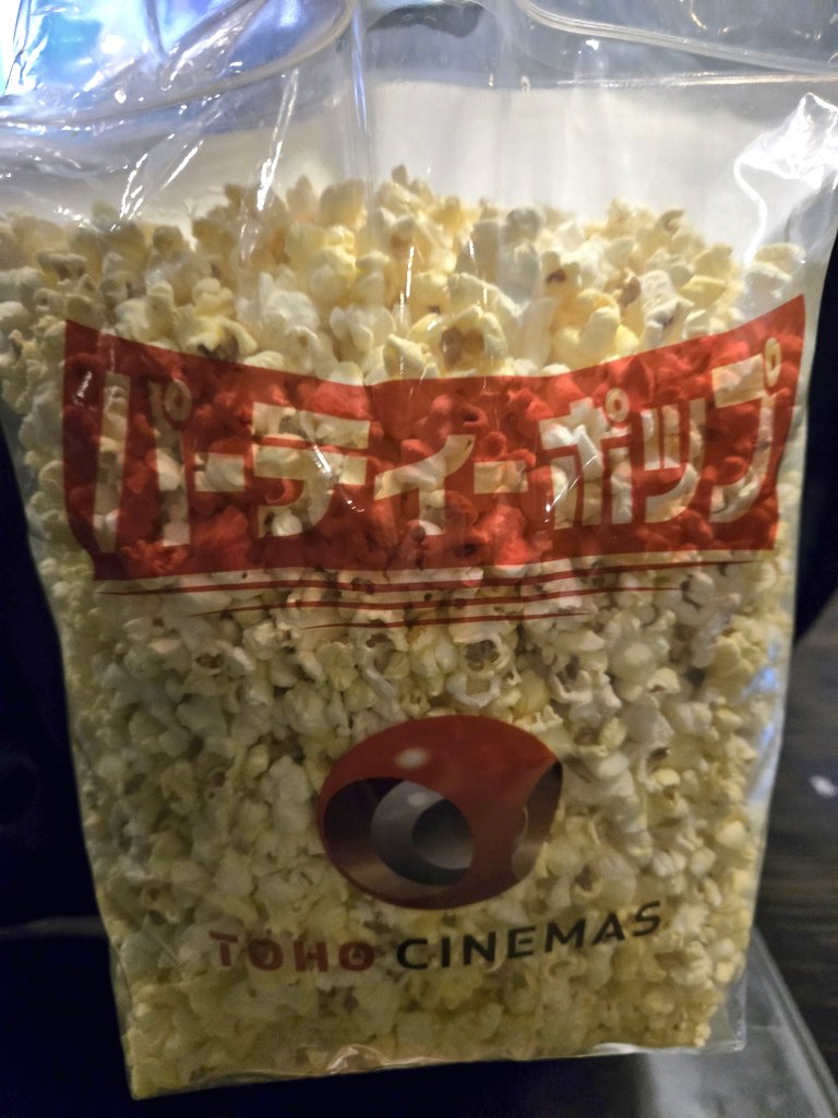 黒霧島 tweet media