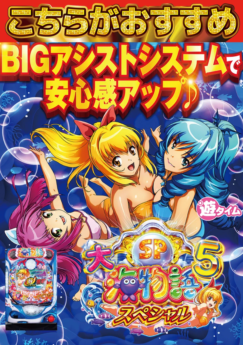 ニラク郡山荒井店 på X: 