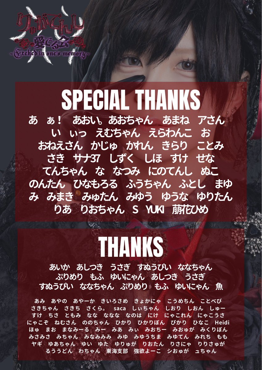 DeXeultio tweet media