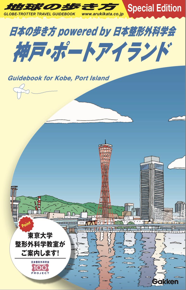 こどぶ tweet media