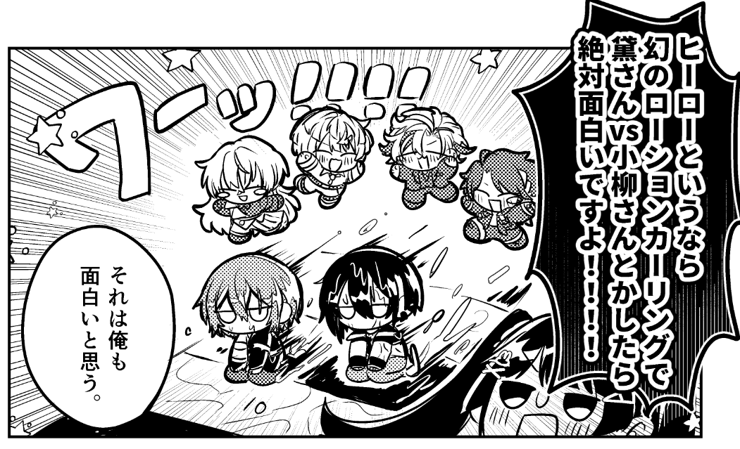 さん（にじそ西1 た-68 ) tweet media