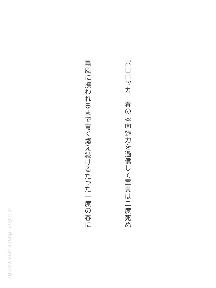 みむめも tweet media