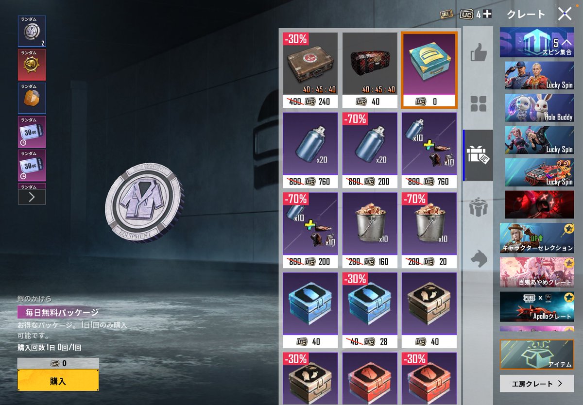 おっぱいaim tweet media