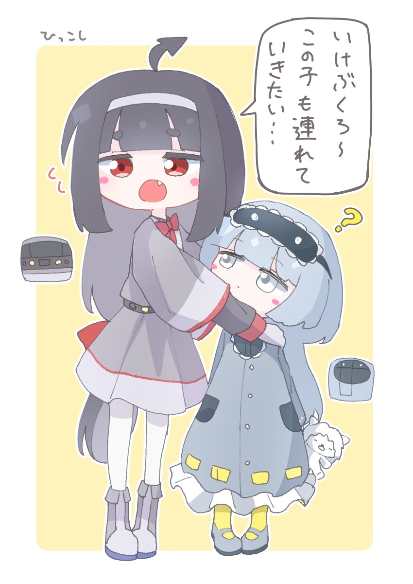 たかしゃく路線擬存在概念