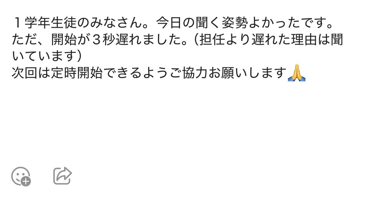 入るとこ間違えたかも