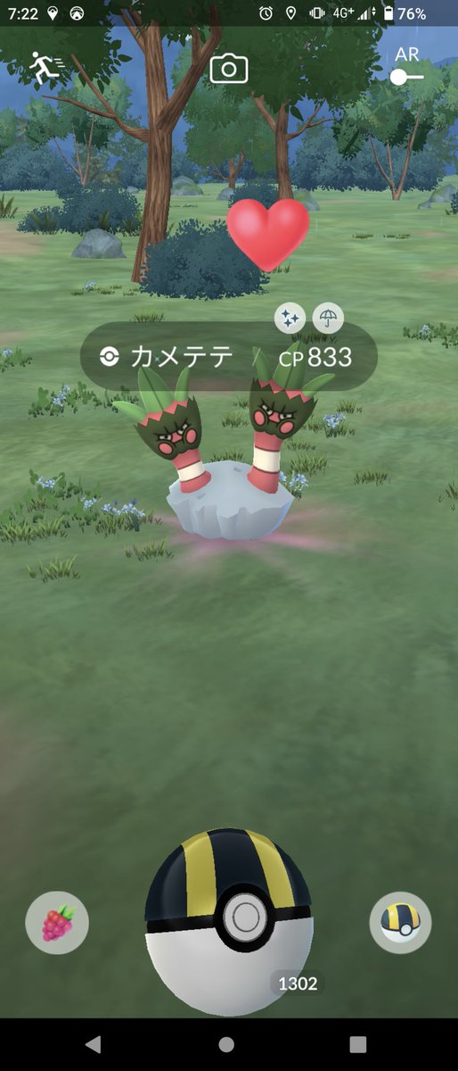 yuuuma 元( ¯•ω•¯ )珍 tweet media