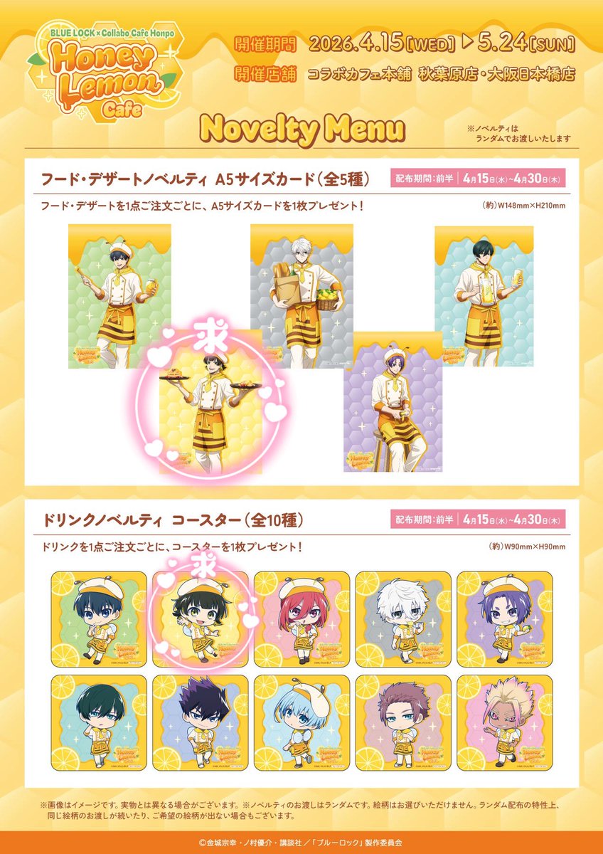 飛鳥🌕🌸 tweet media