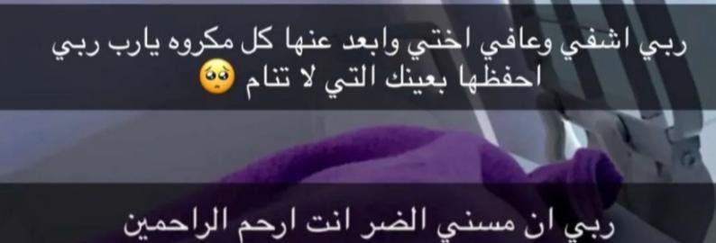 نجديه Joy🇸🇦🩵 tweet media