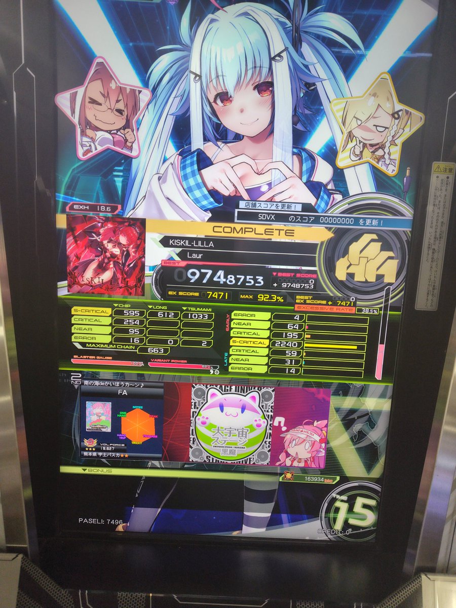 ファ楽器 tweet media