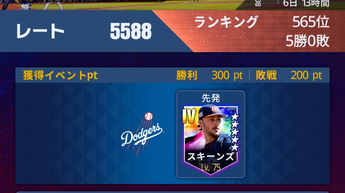 よねさん tweet media