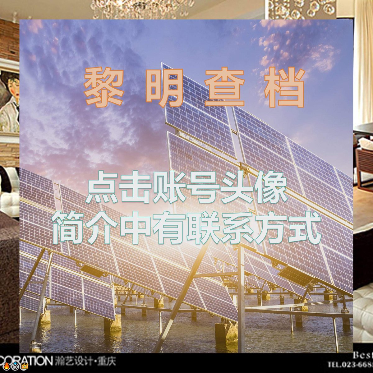 Richard Sullivan tweet media