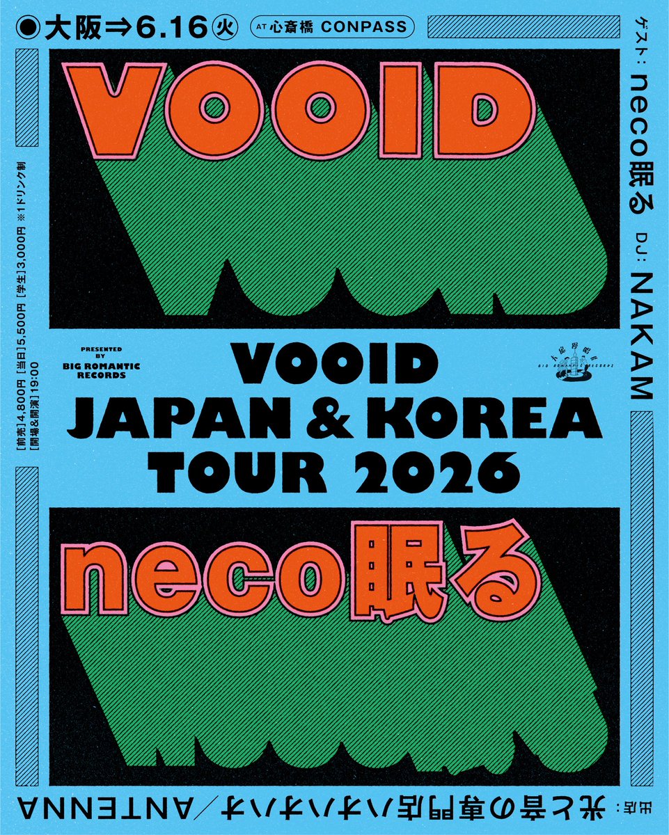 bigromanticrecords tweet media