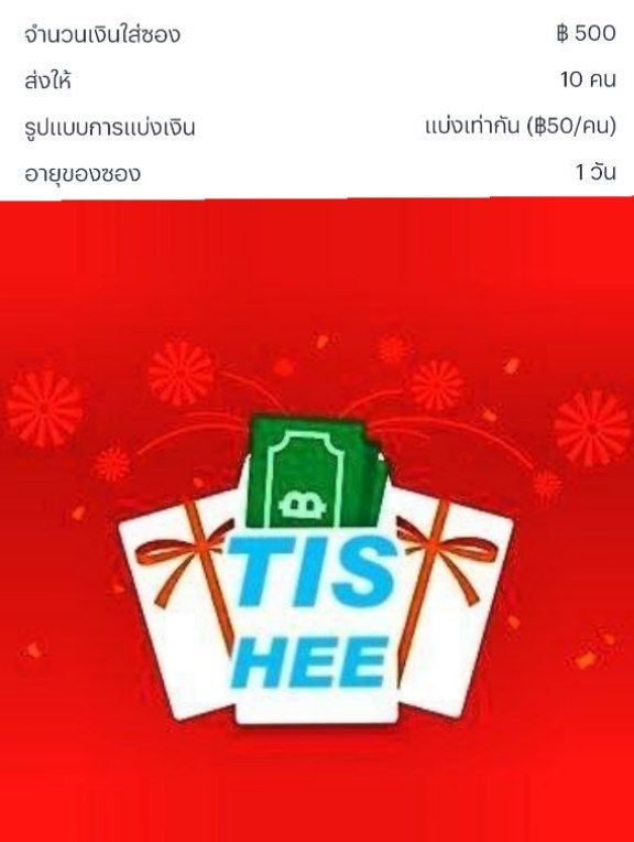 🇹 🇮 🇸 🇭 🇪 🇪 tweet media