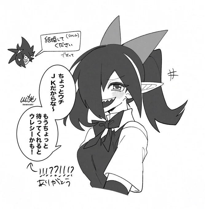 幸せにします。 