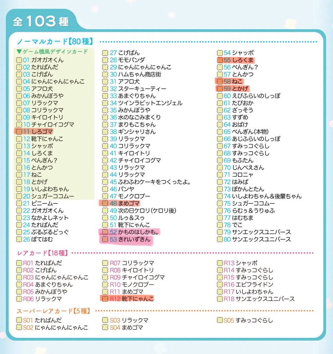 ろる@取引垢 tweet media