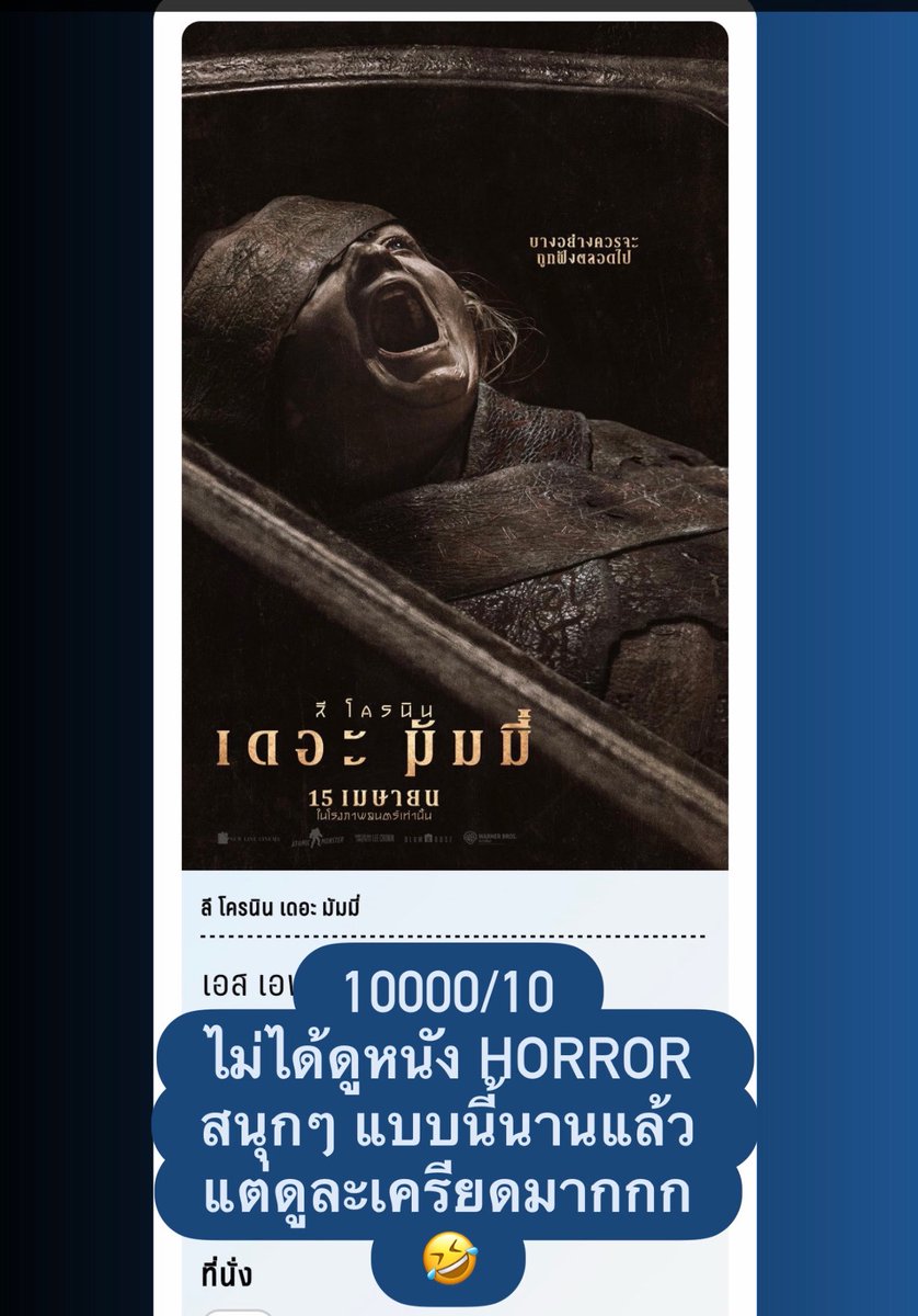 มันเวิร์กแมะ tweet media